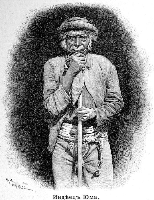 065 Индеец Юма